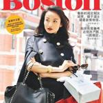Boston magazine?s Chinese-language edition. 